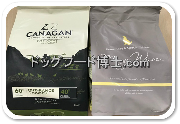 レティシアン/モグワン2袋/カナガンドックフード1袋 - blog.knak.jp